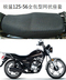 Xe máy 3D di động net cushion cover Xindazhou Honda Rui Meng SDH125-56 cách nhiệt tay áo CB125T bao gồm chỗ ngồi bọc yên xe vision Đệm xe máy