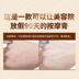 Collagen kem massage điều trị mặt mặt kem cơ thể beauty salon tải lỗ chân lông sạch sẽ cho học sinh mụn đầu đen kem tẩy trắng da mặt cấp tốc Kem massage mặt
