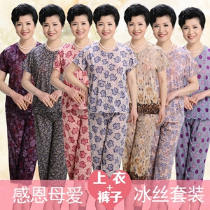 Đặc biệt hàng ngày phụ nữ trung niên của phù hợp với mẹ mùa hè quần áo ngắn tay phụ nữ 60 tuổi 70 tuổi 80 milky quần áo