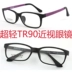 Nam giới và phụ nữ TR90 siêu nhẹ cận thị mắt khung với chống bức xạ nhựa ống kính cận thị kính 0--600 độ