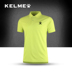 KELME Kalmei mùa hè nam giới và phụ nữ ve áo T-Shirt thể thao POLO áo sơ mi rắn màu thoáng khí và nhanh chóng làm khô Slim ngắn tay áo tùy chỉnh áo polo nữ uniqlo Áo polo thể thao