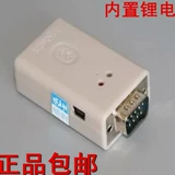 Mizuki Bt5701 V2 Серийный адаптер Bluetooth Полно -бодильный электронный переключатель Беспроводная передача беспроводная связь