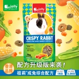 1 мешок из бесплатной доставки Jolly Zuli Alex Rabbit Feed Rabbit Rabbit Grain в кроличье главное зерно 2,5 кг купить 1
