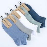 Mùa hè cotton mỏng vớ nam chàng trai cotton vớ khử mùi vớ cotton nông miệng thuyền socks đen vớ trắng nam