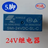 Сварная машина 24 В реле 5-контактный реле SMI-24VDC-SL-C