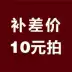 Vỗ tay 10 nhân dân tệ 1 nhân dân tệ sản phẩm mới Gege trẻ em của bàn ghế chơi năm tuổi cộng với có thể tạo nên đồ chơi khác