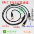 BNC tee tùy chỉnh/Q9 song song/1 nữ đến 2 nam/dòng thử nghiệm/có sẵn giám sát/cáp dao động Y116 Đầu nối BNC