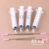Công cụ mực Thêm mực Ống tiêm mực Hộp mực thêm công cụ mực Rửa công cụ ống tiêm - Mực mực in uv Mực