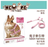 Групповая полоса сцепления кролика/веревка кролика/веревка кролика