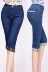 [Đặc biệt hàng ngày] Mùa hè cao eo jeans nữ 7 điểm quần phần mỏng kích thước lớn Slim stretch bảy điểm quần quần jean ống côn Quần jean