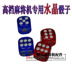 Mahjong máy điều khiển bảng điều khiển đặc biệt nhíp xúc xắc lớn rây nhỏ nhíp thanh xúc xắc ktv xúc xắc - Các lớp học Mạt chược / Cờ vua / giáo dục cờ vua mini Các lớp học Mạt chược / Cờ vua / giáo dục