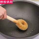Японская импортная кухня горшки для деконконторирования небольших кистей без масляной промывки и чистки для очистки кастрюли для очистки блюд