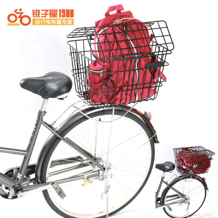 rear bike basket with lid
