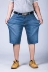 Cộng với phân bón XL quần short chất béo kích thước lớn mỏng stretch nam mùa hè bảy điểm jeans lỏng 7 điểm chất béo
