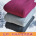 Mùa thu và mùa đông nam và nữ mới cộng với quần nhung dày ấm áp cao quần thun thun cotton trung và già cotton cao cấp quần thun cao cấp quan tat nam nu Quần nóng lên