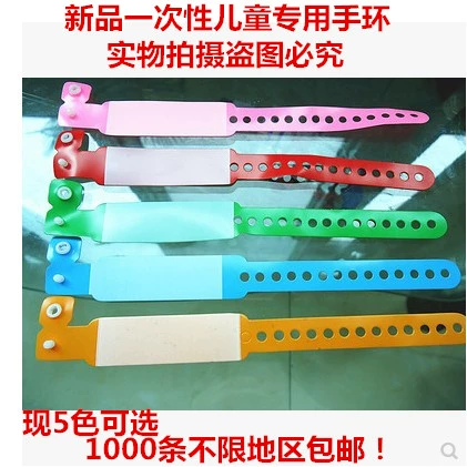 Одноразовый детский браслет из ПВХ