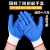 bao tay vải bảo hộ Guofeng Dingqing găng tay bảo hộ bảo hiểm lao động cao su nhúng chịu mài mòn công việc cơ khí chống nước dày thoáng khí chống trượt 48 đôi găng tay len bảo hộ giá rẻ