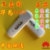 Huawei E1550 Huawei E1552 Unicom 3 Gam truy cập Internet không dây thiết bị đầu cuối Huawei E1750 E261