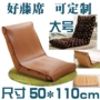 Summer mat khớp beanbag ghế sofa ghế mùa hè Liangdian ghế mây lụa băng đệm tatami mat custom-made - Thảm mùa hè chiếu điều hòa cao su non cho bé