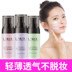 Laiwu kem cách ly trang điểm trước khi sữa giữ ẩm sữa cô lập brightening lỏng bìa lỗ chân lông vô hình kiểm soát dầu kem che khuyết điểm primer nude trang điểm kem che khuyết điểm cho nam Sun màn hình / Pre-Make-up
