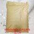 喵 喵 mèo tự chế thực phẩm số lượng lớn 10kg vào thức ăn cho mèo mèo trẻ thực phẩm chung muối thấp thức ăn cho mèo royal canin puppy Gói Singular