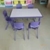 Lớp mẫu giáo đào tạo gỗ rắn học tập giáo dục sớm cho trẻ em bàn ghế trò chơi vẽ tranh bàn sáu người bàn Haijilun - Phòng trẻ em / Bàn ghế