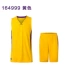 SAIQI Saiqi đẹp trai nam thời trang đích thực V-Cổ ngắn tay campus gió thể thao giản dị quần áo bóng rổ 164999