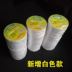 Thượng Hải Đa thiết lập và Chất kết dính 1300 PVC cách nhiệt Băng keo điện chống thấm Full Box Giang Tu Chiết Giang băng keo cách điện pvc 