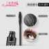 Mascara không thấm nước dày và đen cong quăn - Kem Mascara / Revitalash mascara kiss me màu tím Kem Mascara / Revitalash