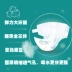 Yu Zhaolin [la pull quần XL44] quần tã siêu mỏng cho bé tã không tã kinh tế bỉm sơ sinh Tã / quần Lala / tã giấy