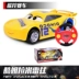 Xe điện điều khiển từ xa Toy Boy Disney Racing Story 3 McQueen Mẫu xe lớn Lightning Mai Kun