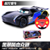 Xe điện điều khiển từ xa Toy Boy Disney Racing Story 3 McQueen Mẫu xe lớn Lightning Mai Kun mua đồ chơi Đồ chơi điều khiển từ xa