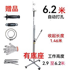 Биде 新品技丰b牌电鎚钻支架冲击钻伸缩悬吊式天花板打眼神器双排管升
