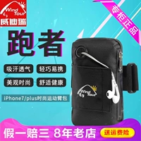 Wind Tour Weidi Rui du lịch unisex túi đeo tay chạy túi ly hợp túi điện thoại di động túi xách WT051020 - Túi xách túi điện thoại đeo tay