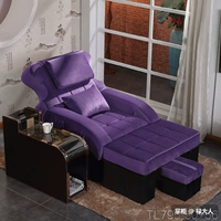 Chân dài chân tắm điện chân sofa sofa móng chân giường tắm chân móng chân phòng tắm hơi sofa ghế phòng chờ báo chí - Phòng tắm hơi / Foot Bath / Thể hình ghế massage inada