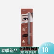 Mingchuang tuyệt vời miniso 1,5 mm bút chì lông mày tự động rất tốt - Bút chì lông mày / Bột / Stick