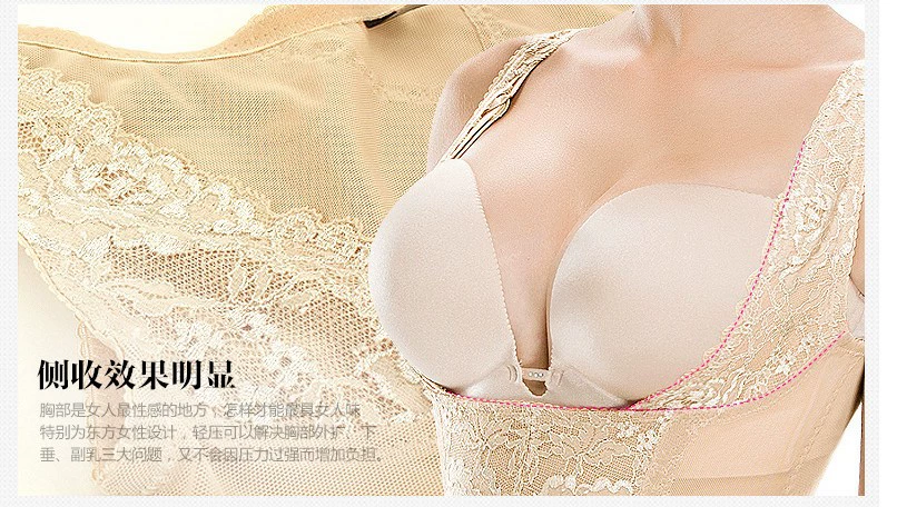 Nhật Bản thắt lưng áo bên bộ sưu tập phó bộ ngực hỗ trợ áo ngực đồ lót kích thước lớn cơ thể chăm sóc cơ thể định hình vest - Sau sinh