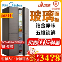 Midea Beauty BCD-468WGPM (E) Cửa mở chéo cơ thể mỏng chuyển đổi tần số tủ lạnh hộ gia đình không có sương giá - Tủ lạnh tủ lạnh sharp 196l