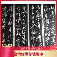 Стела Топ -Четыре MIDSI четыре экрана Weiged Jiuhui County Tuotou Pian Tuotu Original Tuo Confucian Temple Stele Post бесплатная доставка