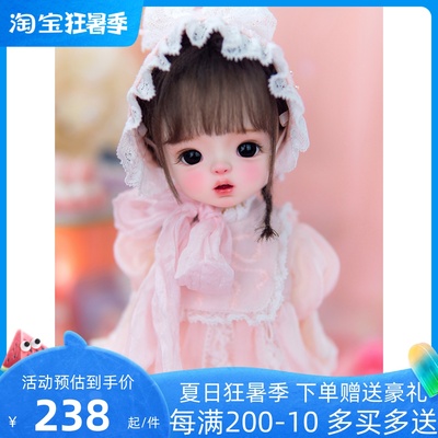 taobao agent Bjd doll girl 6 -point small tomato cute full set of joint doll GEM sweet wine resin doll