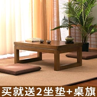 Стол бурного окна маленький журнальный столик японский сплошной дерево балкон чайный стол простые мини -тату