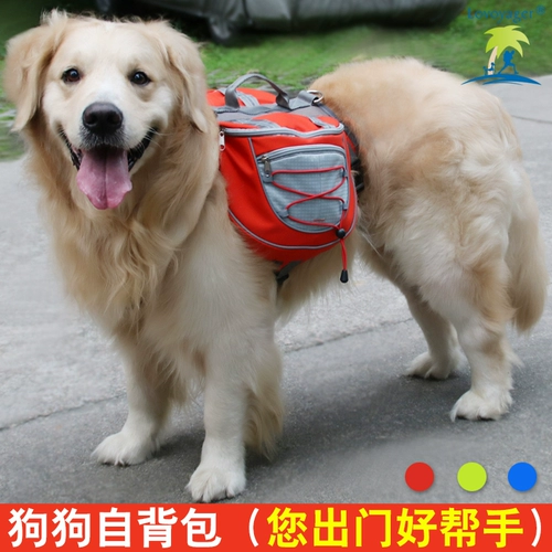 Домашние собаки из рюкзаков от больших собак и собак с тяжелыми школьными мешками, чтобы выйти из Husky Gold Maoschi Labrado