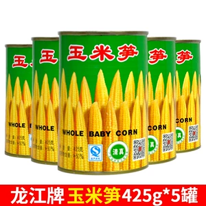 Longjiang Brand Corn Bamboo Shoot 425G*5 Can Corn Bamboo Стреляет в холодный горячий горшок с небольшим кукурузным бамбуком для стрельбы