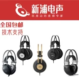 Akg Header Recording E -Book Anchor Live трансляция