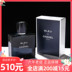 Nước hoa nam trang điểm Xiaoer Chanel Blue Bleu Nước hoa nhẹ Tanabata Nước hoa quà tặng ngày lễ tình nhân 50ml nước hoa perfume 