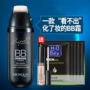 Boquan Ya Men BB Cream điều hòa nhiệt độ Foundation Foundation Kem nền che khuyết điểm Mỹ phẩm trang điểm Set nước tẩy trang dành cho nam giới