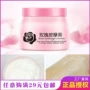 Boquanya 500g Rose Massage Cream Face Cream Moisturising Beauty Salon Xa chăm sóc da mặt - Kem massage mặt kem massage mặt hoa cúc