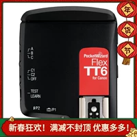 США PocketWizard Flex TT6 камера фонарик.