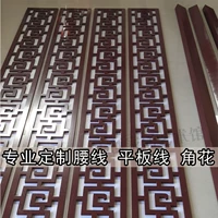 Линейное потолочное украшение из ПВХ для гостиной, китайский стиль