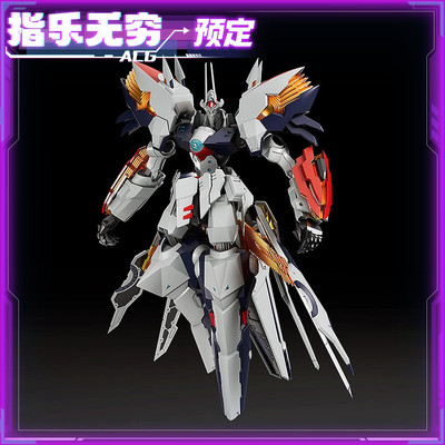 taobao agent State GSC Moderoid assembly model for armed mech Rheinbarel OverDrive